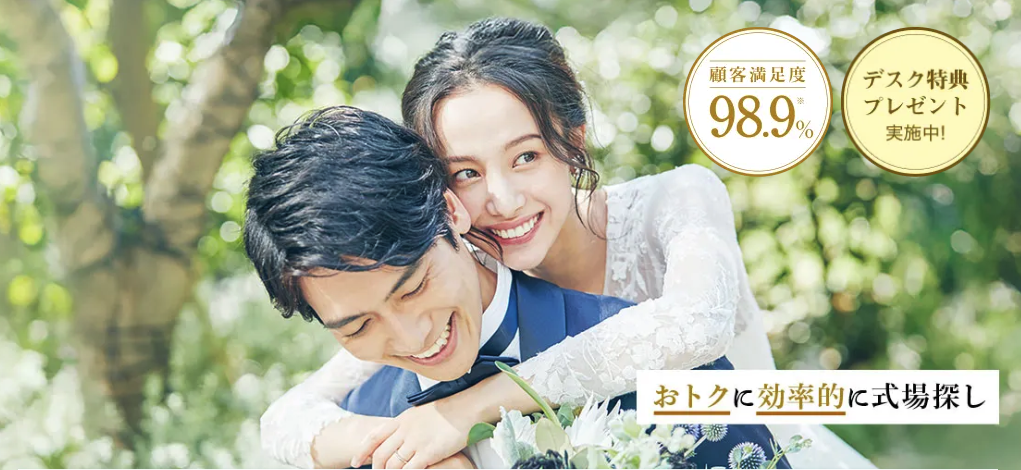 ハナユメイメージ画像(引用)