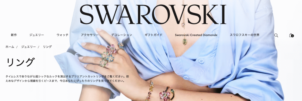 Swarovskiイメージ画像